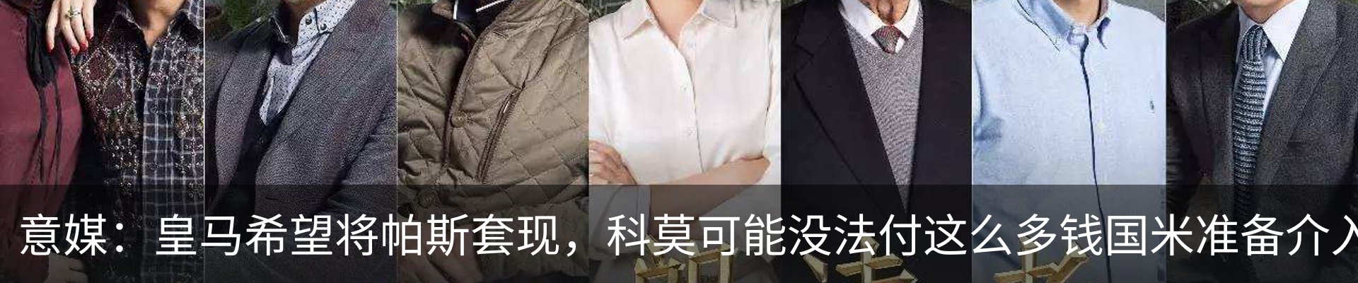 内页banner